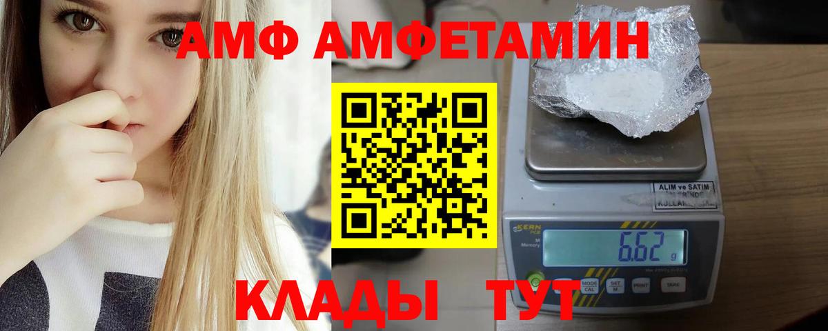 Amphetamine 98% Туймазы