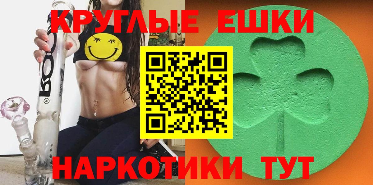 ЭКСТАЗИ Punisher Туймазы