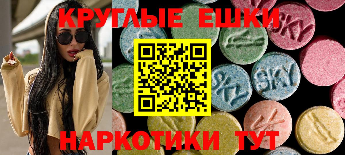 Ecstasy 280 MDMA  Вход с VPN  ЭКСТАЗИ  Туймазы 