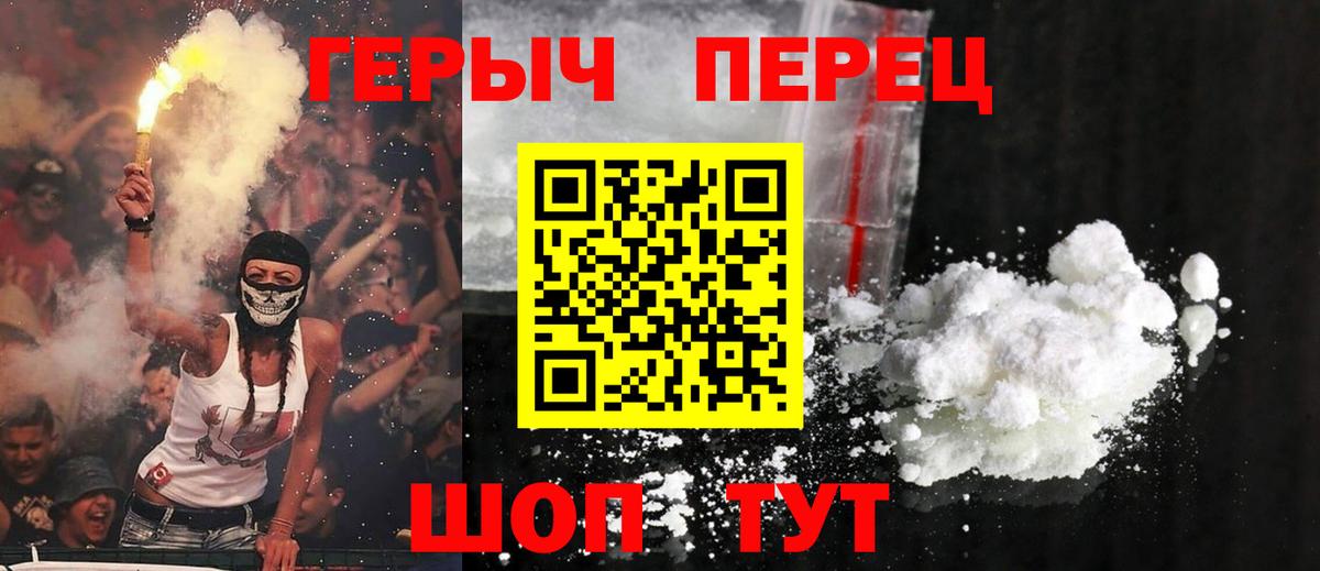 Туймазы  Героин VHQ  Вход с VPN 