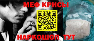 альфа пвп VHQ Уссурийск