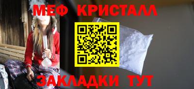 мет Тулун