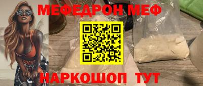 мет Тулун