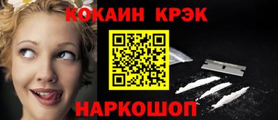 COCAINE Туймазы