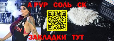 PSILOCYBIN Тула