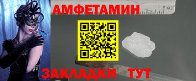 альфа пвп VHQ Уссурийск