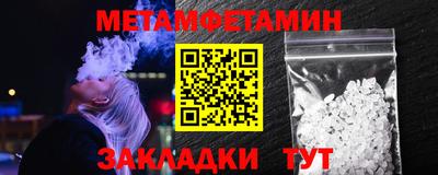 мет Тулун