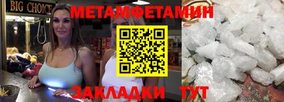 мет Тулун