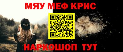 COCAINE Туймазы