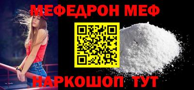 мет Тулун