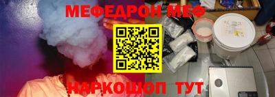 прущие грибы Усть-Джегута