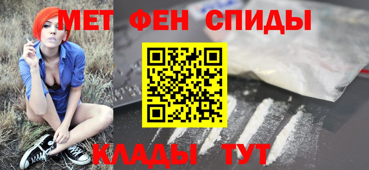 МЕТАМФЕТАМИН мет  Вход с VPN  Туймазы 