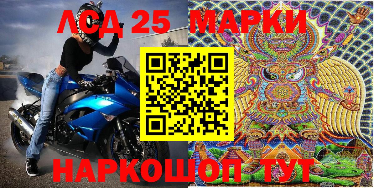 Марки NBOMe 1500мкг Туймазы