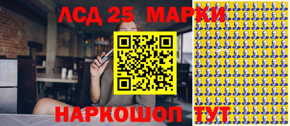 Туймазы  Марки 25I-NBOMe 1,5мг  Вход с VPN 
