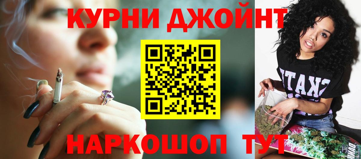 Бошки марихуана план  Вход с VPN  Бошки марихуана планчик  Туймазы 